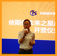 第一届尊龙凯时环保未来之星成长训练营
