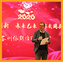 2020尊龙凯时环保年会圆满落幕