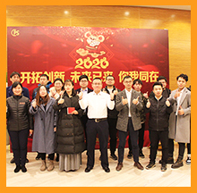 2020尊龙凯时环保年会圆满落幕