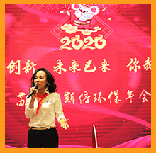 2020尊龙凯时环保年会圆满落幕