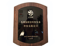 苗圃工程上市企业尊龙凯时环保