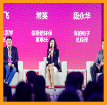 尊龙凯时出席上市苗圃2021开学典礼