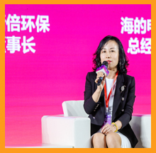 尊龙凯时出席上市苗圃2021开学典礼