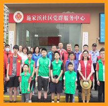 尊龙凯时环保参加施家浜街道文明楼道共建