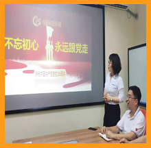 尊龙凯时环保庆祝建党100周年活动
