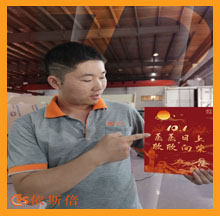 尊龙凯时祝祖国母亲生日快乐