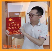尊龙凯时祝祖国母亲生日快乐
