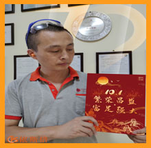 尊龙凯时祝大家国庆快乐
