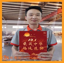 尊龙凯时祝大家国庆快乐