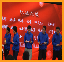 尊龙凯时颁发职级证书