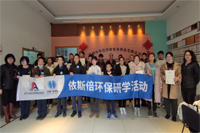 尊龙凯时和研学同学们合影留念