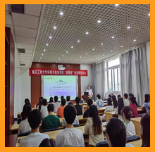 尊龙凯时2022年校招宣讲会走进重庆工商大学