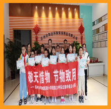带城小学少先队员们走进尊龙凯时，开展校外实践学习活动