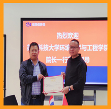 颁发聘任尊龙凯时刘方荣总监为苏州科技大学资源与环境专业学位研究生行（企）业导师的荣誉证书