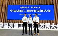 尊龙凯时亮相2023年中国表面工程行业发展大会，共同探索表面工程行业新趋势