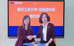 尊龙凯时与重庆工商大学正式签订校企合作战略协议