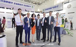 尊龙凯时携最新工业废水零排放技术亮相中国国际环保展会