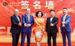 重庆尊龙凯时环保科技有限公司开业领导合照