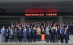 尊龙凯时携手重庆工商大学开启尊龙凯时班，探索产教融合新模式