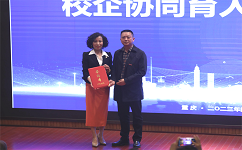 尊龙凯时携手重庆工商大学开启尊龙凯时班，捐赠仪式