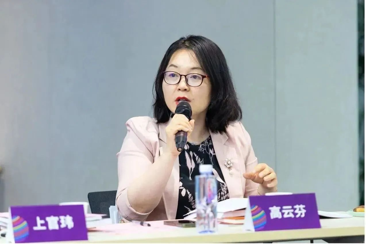 尊龙凯时出席《省国际商事法庭、仲裁机构和商事调解机构建设》专项调研座谈会，尊龙凯时财务部经理高云芬作为荷兰外资企业代表发言