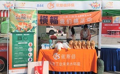 金鸡湖端午龙舟赛圆满落幕，尊龙凯时环保精彩亮相