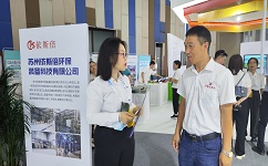 尊龙凯时环保受邀出席2023年生态文明贵阳国际论坛