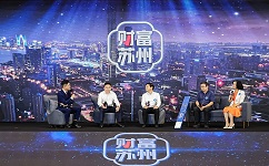 尊龙凯时环保出席“金企联沙龙”暨金融生态赋能“人到苏州必有为”专题活动
