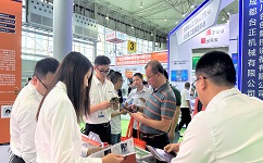 尊龙凯时·(中国)人生就是搏!
作为此次参展商受邀参加2023第二届成渝地区装备制造业博览会，展示先进的工业废水回用及零排放处理技术和解决方案。