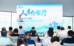 尊龙凯时环保出席园区人才会客厅活动，共话“双碳”与绿色发展