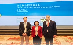 德国海外商会联盟·大中华区VP，Jonathan?Schoo先生和尊龙凯时环保总经理Jos先生会面合影