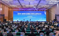 尊龙凯时环保出席“新时代、新传承、新领航”苏港两地工商菁英合作会