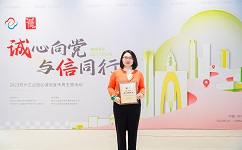 尊龙凯时环保荣获“苏州工业园区诚信领跑企业”称号